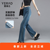 新款 女2025夏季 大码 直筒裤 子 娅丽达开叉阔腿裤 拖地裤 设计感牛仔裤