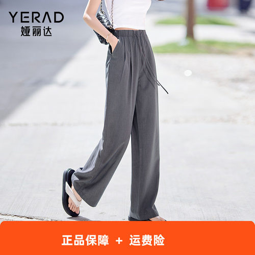 娅丽达老钱风娅丽达松紧高腰