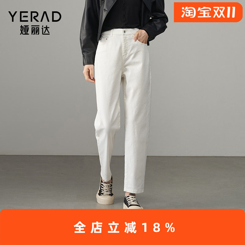 娅丽达三防白色牛仔裤女2025春秋镰刀裤子遮肉显瘦女裤复古哈伦裤