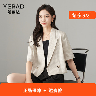 娅丽达高级感薄款短袖西装外套女夏季2026新款小个子截短式西服女