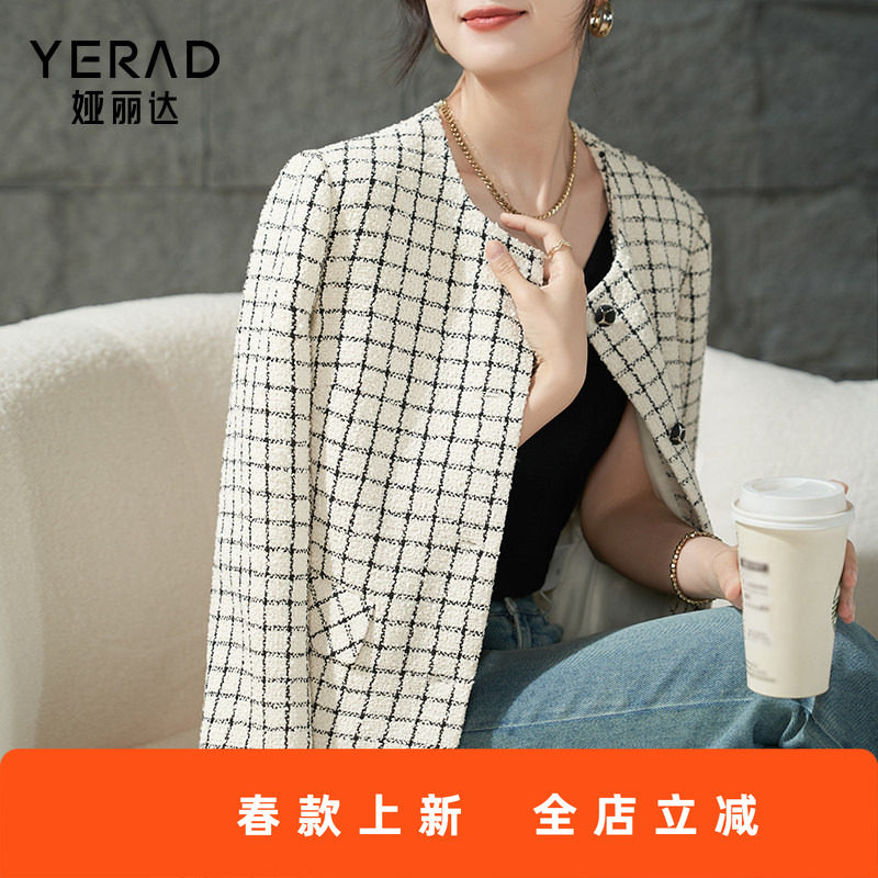 娅丽达气质休闲格子春装小香风外套女2024新款上衣小个子短款女装