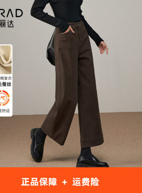 娅丽达加绒加厚阔腿牛仔裤女冬