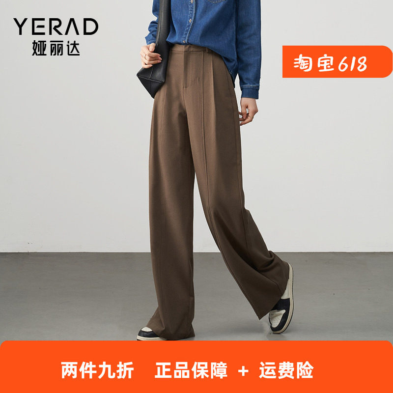 娅丽达美拉德阔腿裤女秋季拖地裤子宽松长裤2024新款直筒裤休闲裤