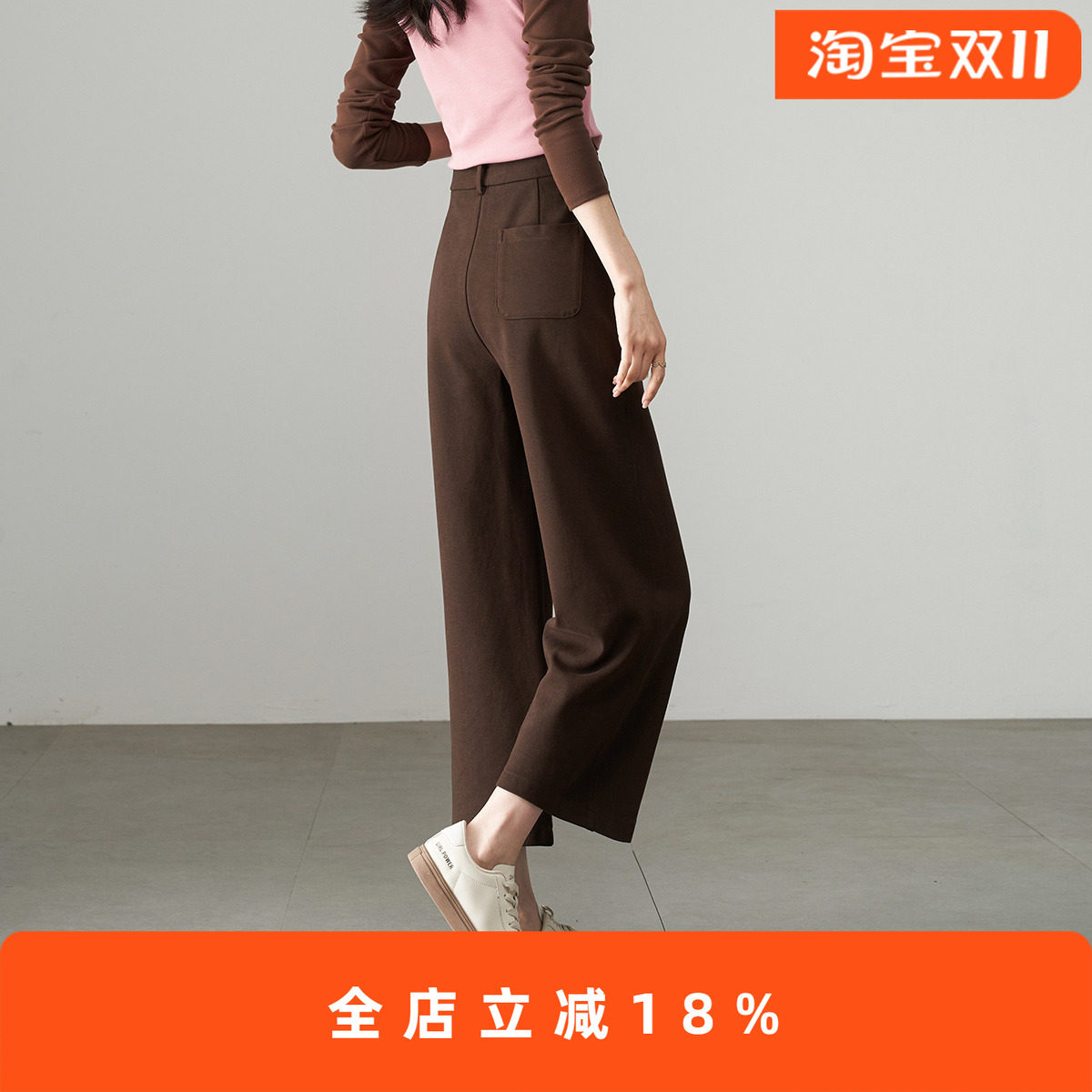 娅丽达针织仿毛呢阔腿裤女秋季新款休闲裤小个子裤子美拉德直筒裤,女装/女士精品,休闲裤,淘宝优惠券,粉丝福利购,淘宝优惠卷