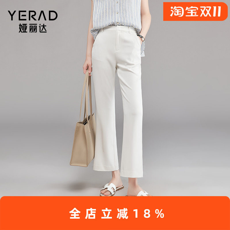 娅丽达白色垂顺喇叭裤女夏季薄款裤子2025新款休闲女裤黑色微喇裤