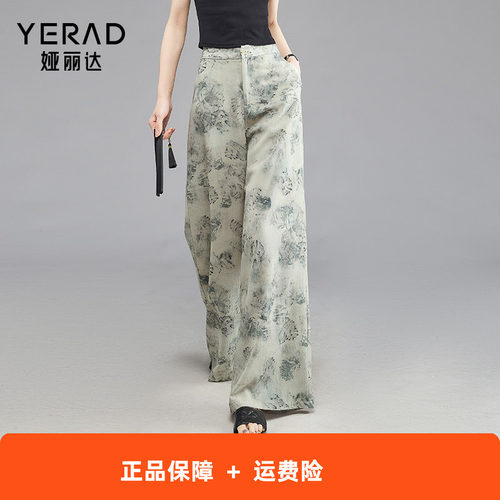 娅丽达新中式娅丽达新中式阔
