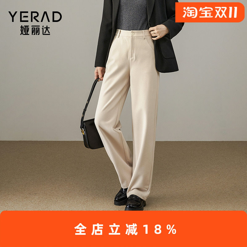 娅丽达仿毛呢香蕉裤米白色阔腿裤女秋冬休闲裤2025新款宽松厚裤子,女装/女士精品,休闲裤,淘宝优惠券,粉丝福利购,淘宝优惠卷