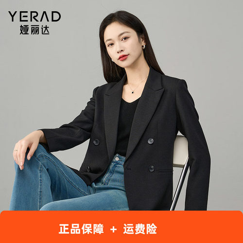 娅丽达气质双排扣西装外套女