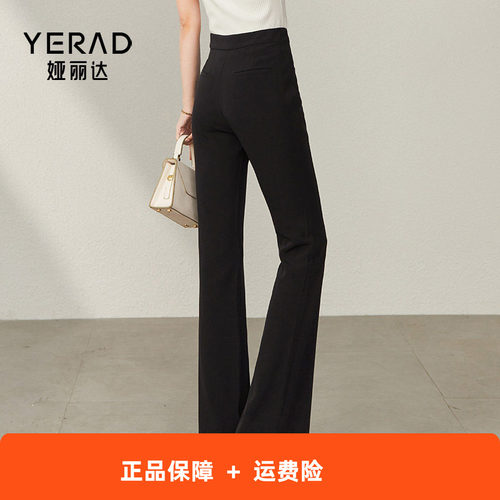 娅丽达垂感喇叭裤女高腰显瘦西装裤小个子夏季新款裤子黑色微喇裤