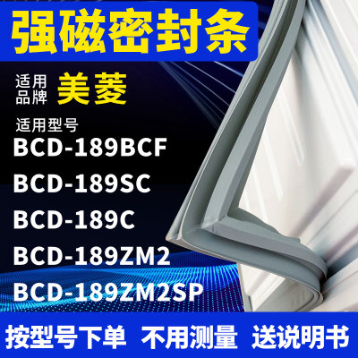 189BCF189SC189C189ZM2