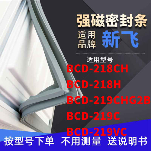 218CH218H219CHG2B219C219VC