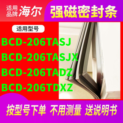 206TASJ206TASJX206TADZ206TD