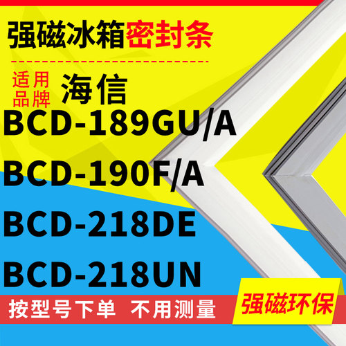 189GU/A190F/A218DE218UN