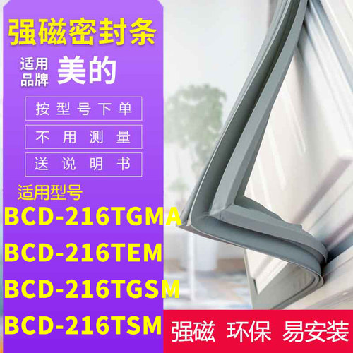 216TGMA216TEM216TGSM216TSM