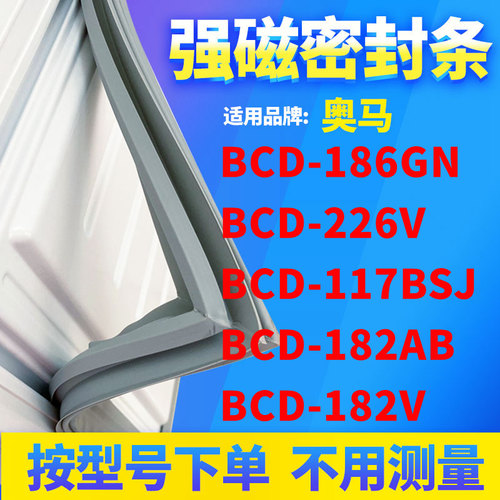 186GN226V117BSJ182AB奥马