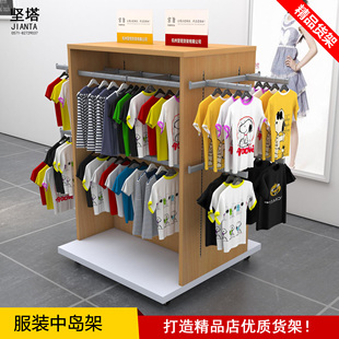木质结构衣服架展架童装展架母婴店衣架中岛展架服装柜子厂家直销