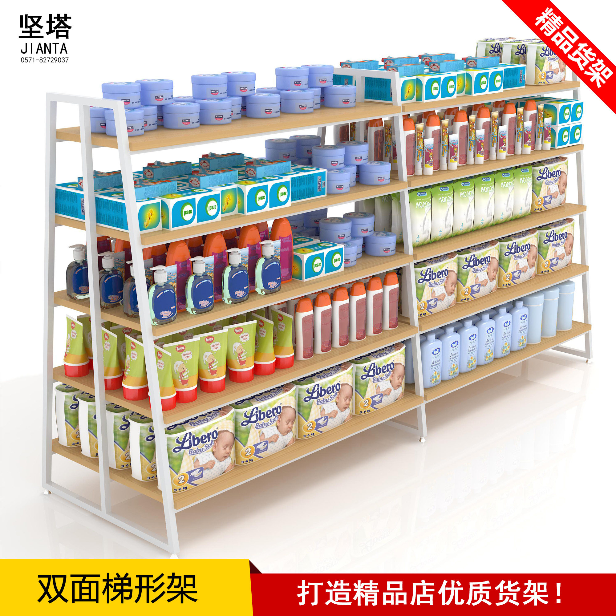 Display cabinet thickening Boutiques Nakajima Single-sided Wood Combine multi-function Trapezoid goods shelves Manufactor Direct sellingin the Business/Office Furniture , Shelf/Showcase , Supermarket shelves  category - from Buy2taobao.com to provide professional Taobao agent buy service