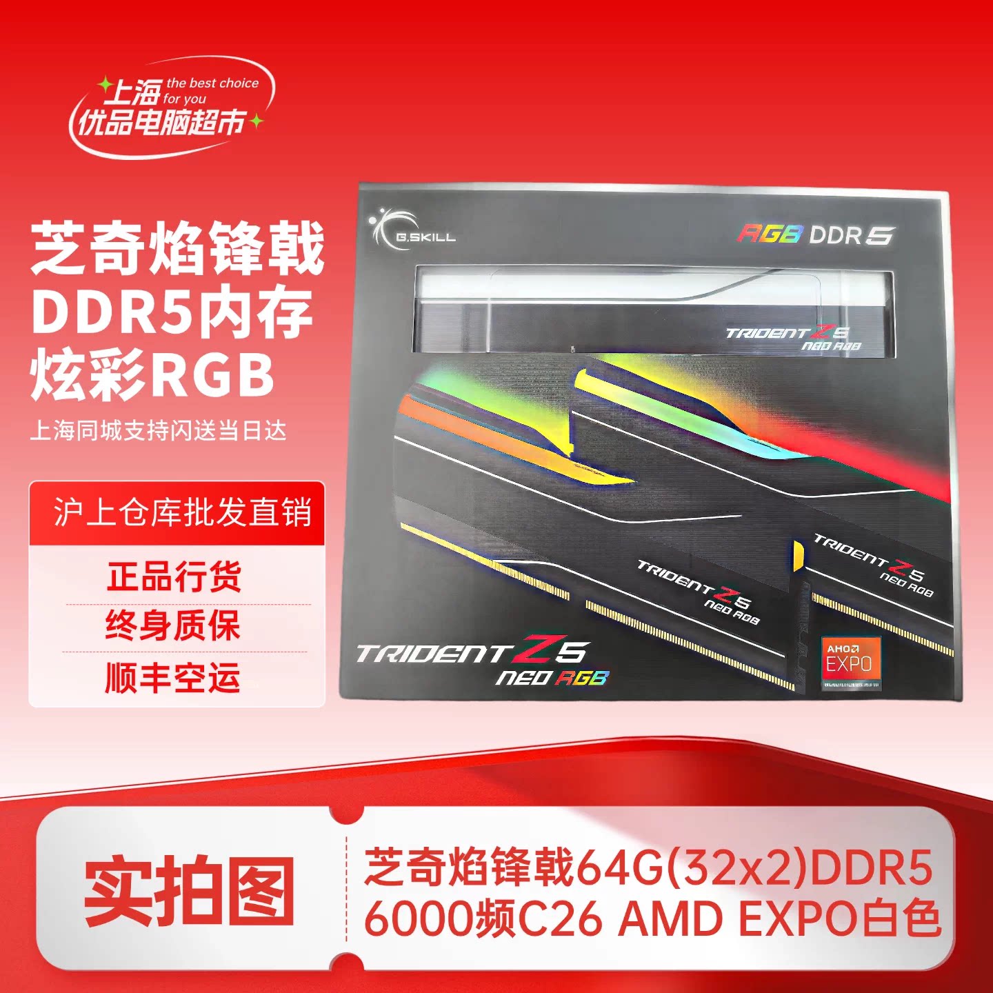 Оперативная память Zhiqi Flame Spear 48ГБ черная