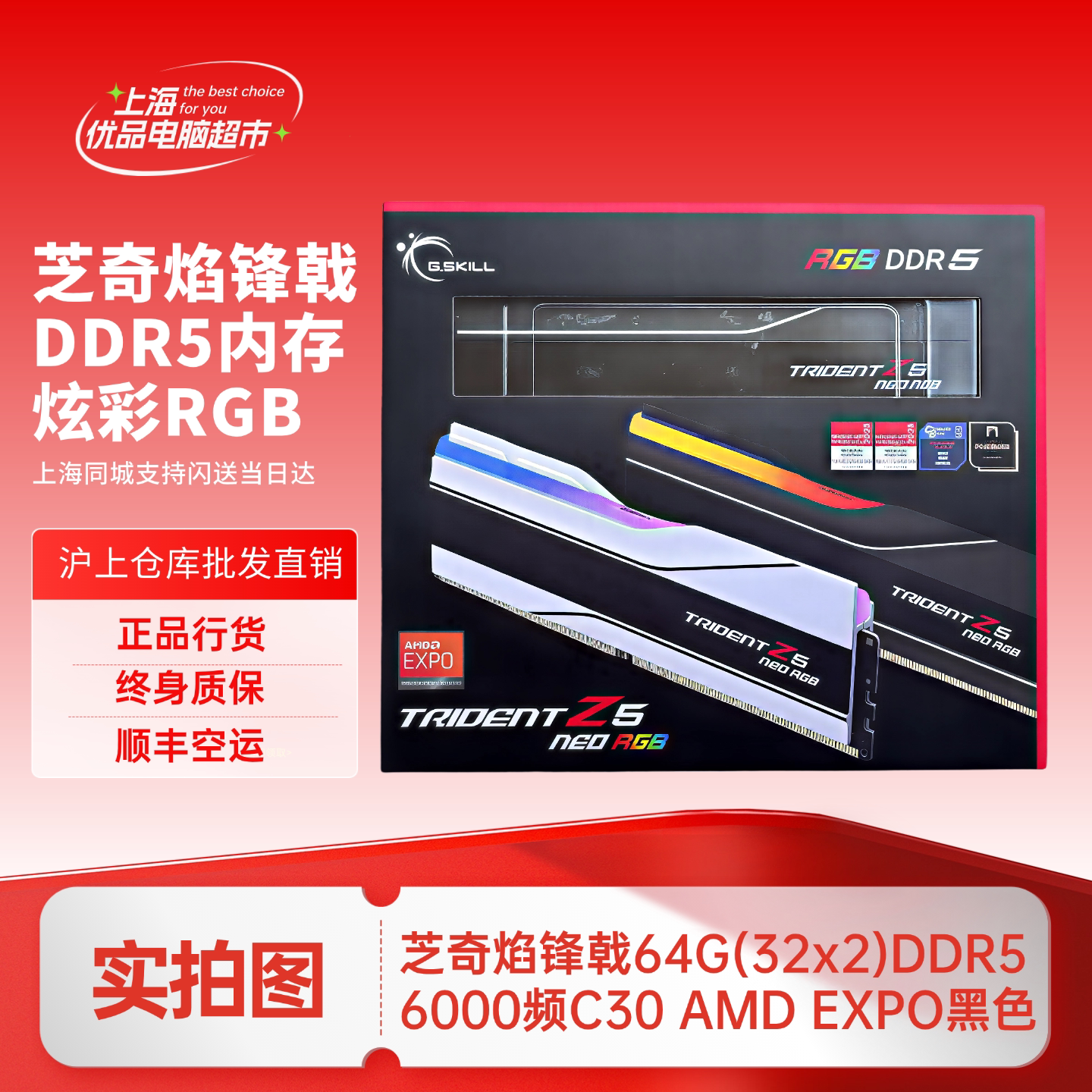 Оперативная память Zhiqi Flame Spear 48ГБ черная
