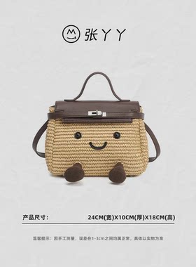 新款简约大容量休闲百搭女包2725#拉菲草/棕