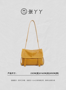 【张丫丫优选】高级感软皮信使包斜挎通勤百搭黄色托特包F6312