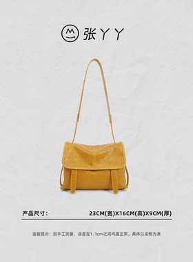 高级感软皮信使包斜挎通勤百搭黄色托特包F6312