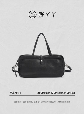 【张丫丫优选】软皮质感大容量通勤女包手提单肩包2398#高级黑