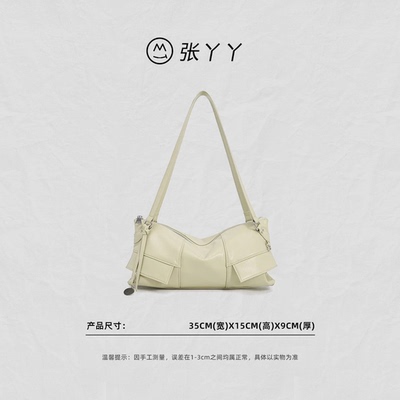 【张丫丫优选】温柔风软皮法棍包女大容量口袋百搭腋下包F6301