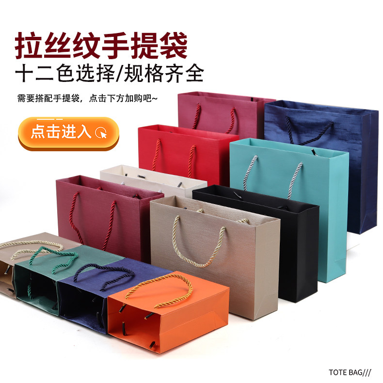 拉丝纹理手提袋手腕袋