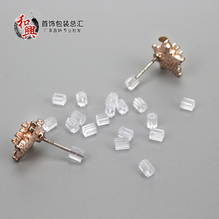 塑料耳堵饰品配件耳钉耳环扣橡胶耳塞皮堵后塞DIY配件韩国饰品