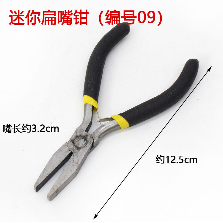 DIY 작은 펜치 미니 펜치 가제트 족집게 수제 펜치 쥬얼리 펜치 스틸 팁 곡선 비스듬한 바늘 코 펜치 액세서리