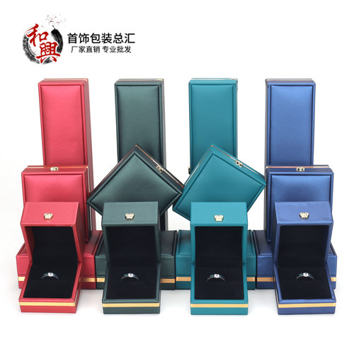 PU皮金边带皇冠首饰盒荔枝纹