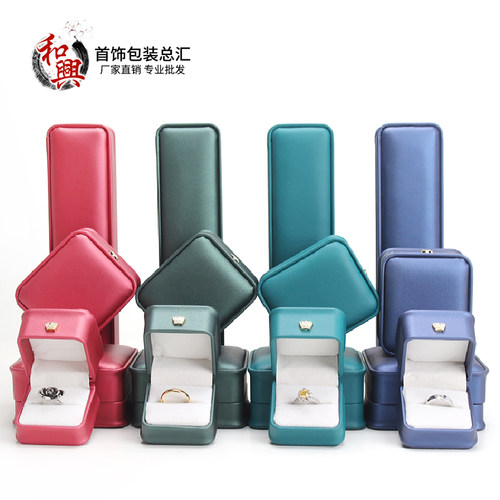 收腰皇冠珠宝首饰盒礼品盒