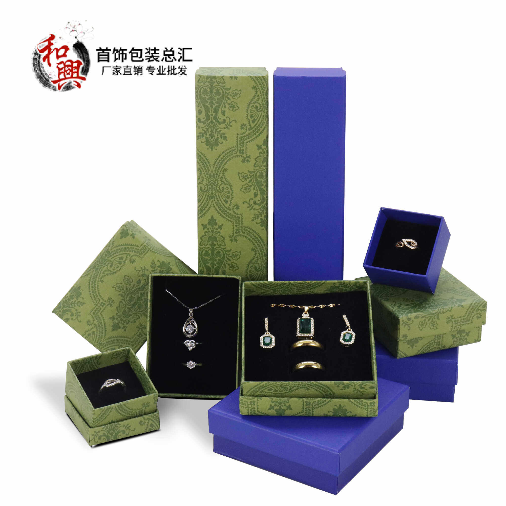简约清新绿色首饰盒天地盖珠宝盒图片