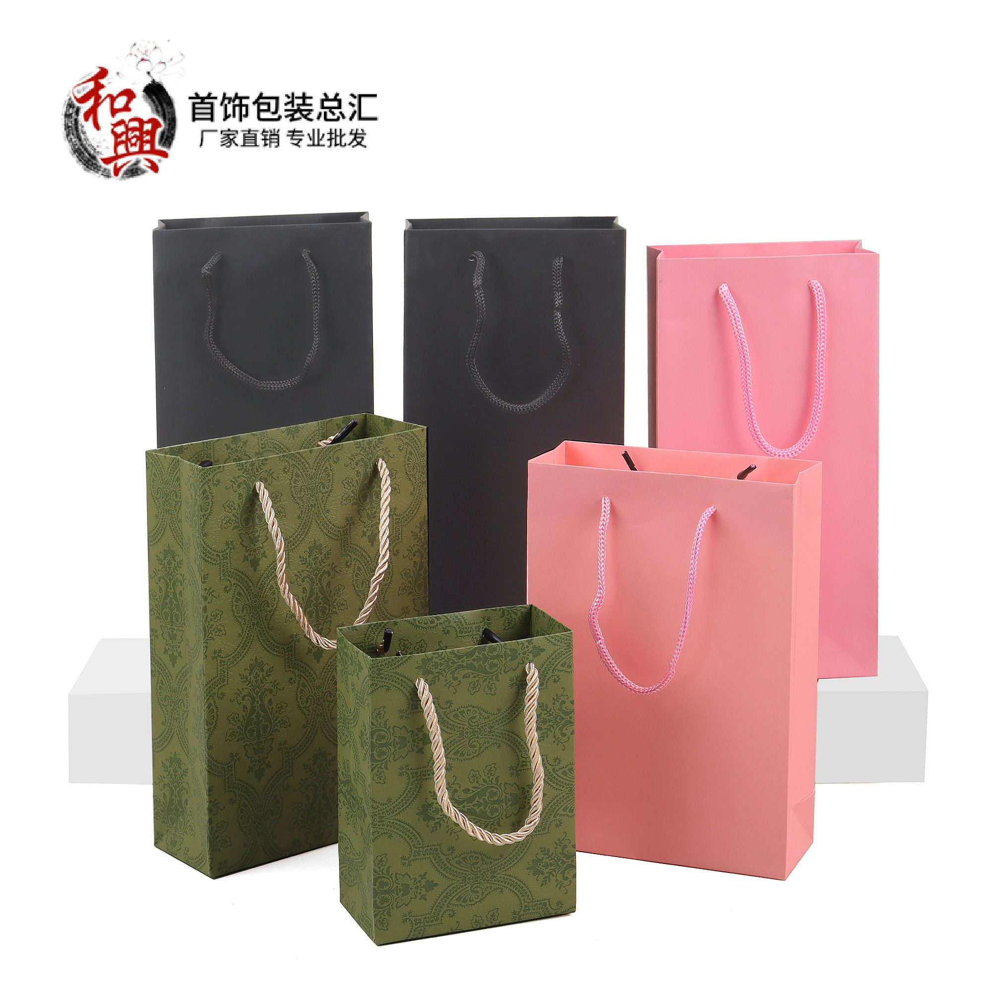 礼品袋文玩袋饰品手提袋定制图片