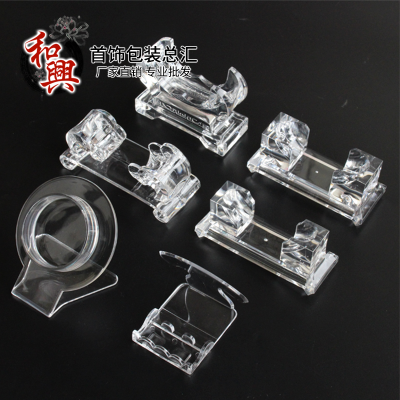 翡翠珠宝首饰透明亚克力手链