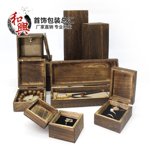 复古高档泡桐木盒108佛珠手串盒文玩手把件盒正方形蜜蜡包装木盒
