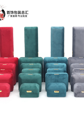 绒布铁盒丝绒首饰盒双戒手镯手链盒珠宝包装礼品盒单戒盒带金属扣