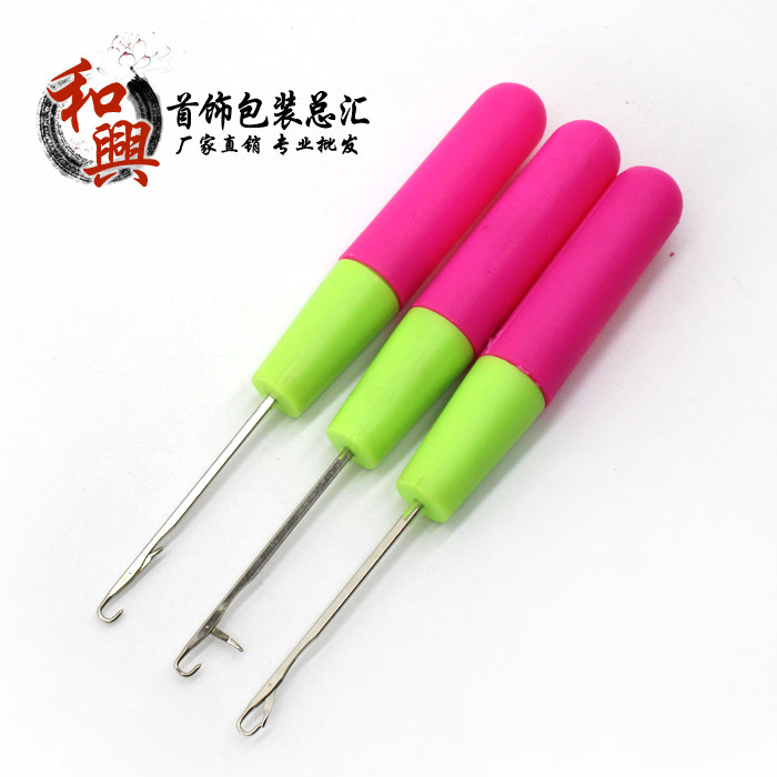 더러운 끈 머리 확장 도구 후크 후크 가발 머리 확장 액세서리 후크 후크 DIY 가발 더러운 끈 특별 관리 크로 셰 뜨개질 후크