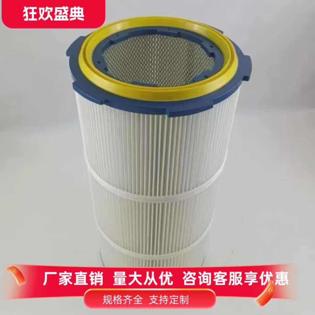除尘滤芯六耳快拆除尘过滤器喷塑粉末涂装喷砂机抛丸机除尘器