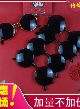 伴郎团眼镜搞怪新郎婚礼墨镜道具