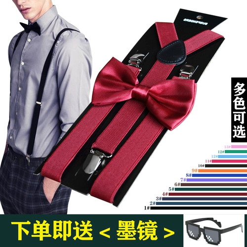 Brother, подтяжки для взрослых, штаны, рубашка, нескользящая детская галстук-бабочка, эффект подтяжки