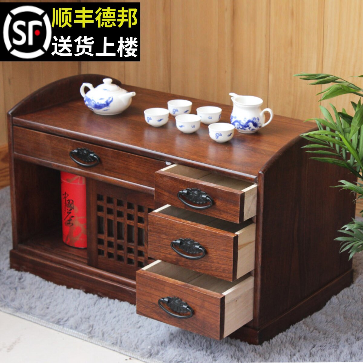 实木茶水收纳储物柜简约