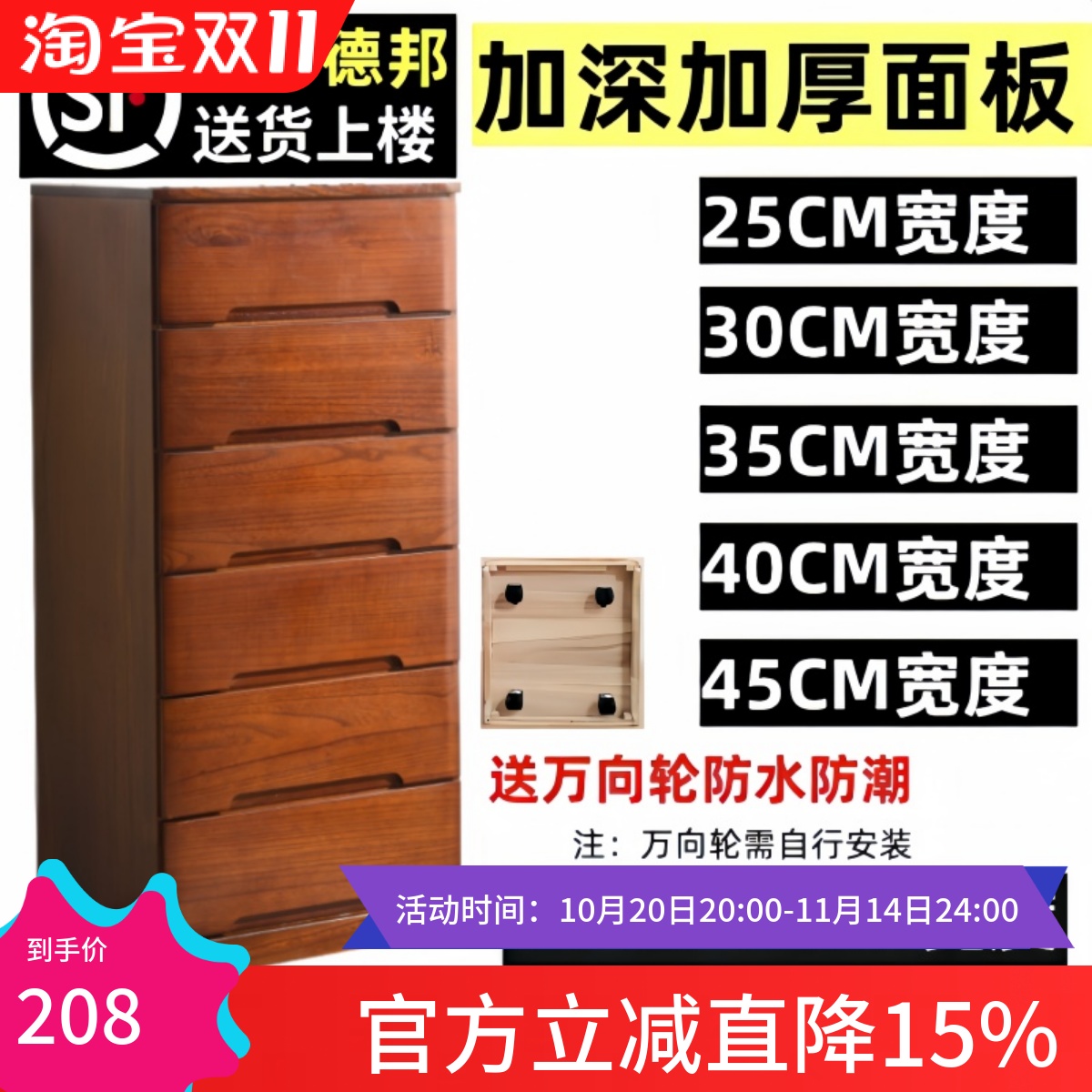 实木五斗柜橱卧室抽屉式多功能50宽加深储物收纳边角窄置物柜子