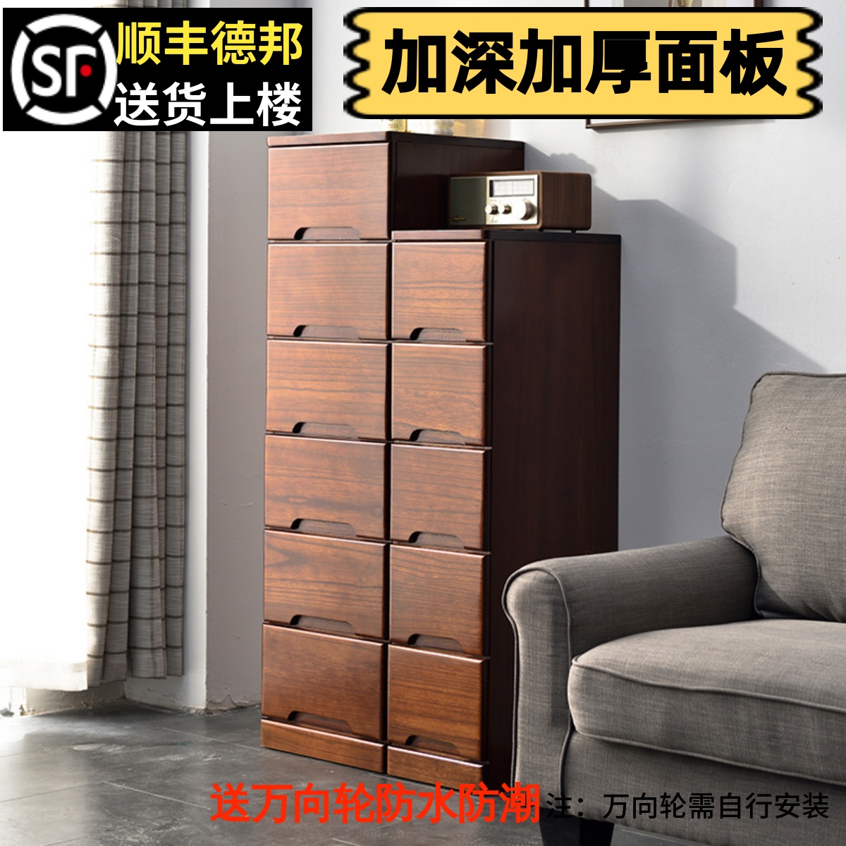 实木夹缝柜30/35/40cm抽屉式收纳柜窄缝隙储物五斗柜边柜小床头柜