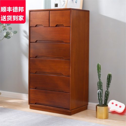 五斗柜实木制简约现代抽屉式家用