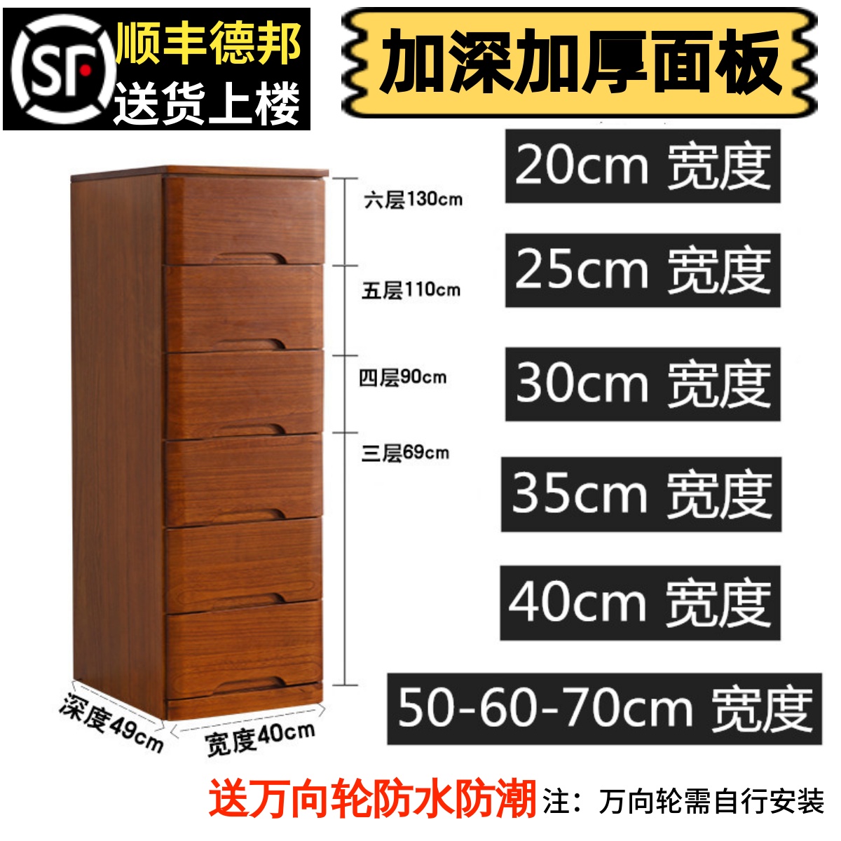 实木夹缝柜抽屉式收纳柜30/40/50cm边柜窄缝隙储物五斗柜小床头柜