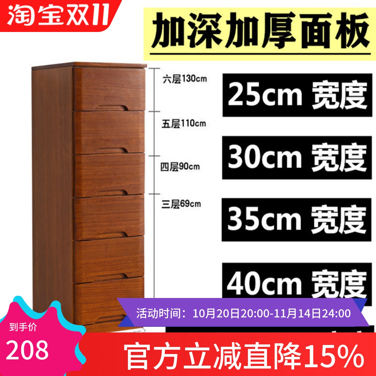 收纳柜夹缝五斗柜夹缝柜实木