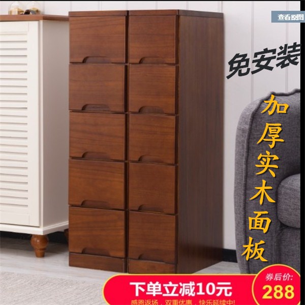 30cm夹角缝隙储物床头收纳柜子