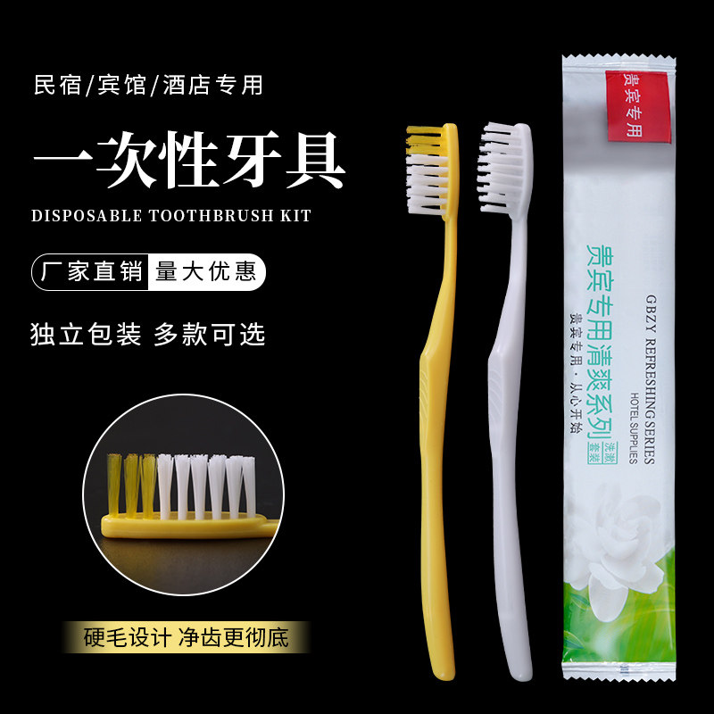 酒店一次性牙刷软毛牙膏二合一套装独立包装宾馆民宿专用洗漱用品